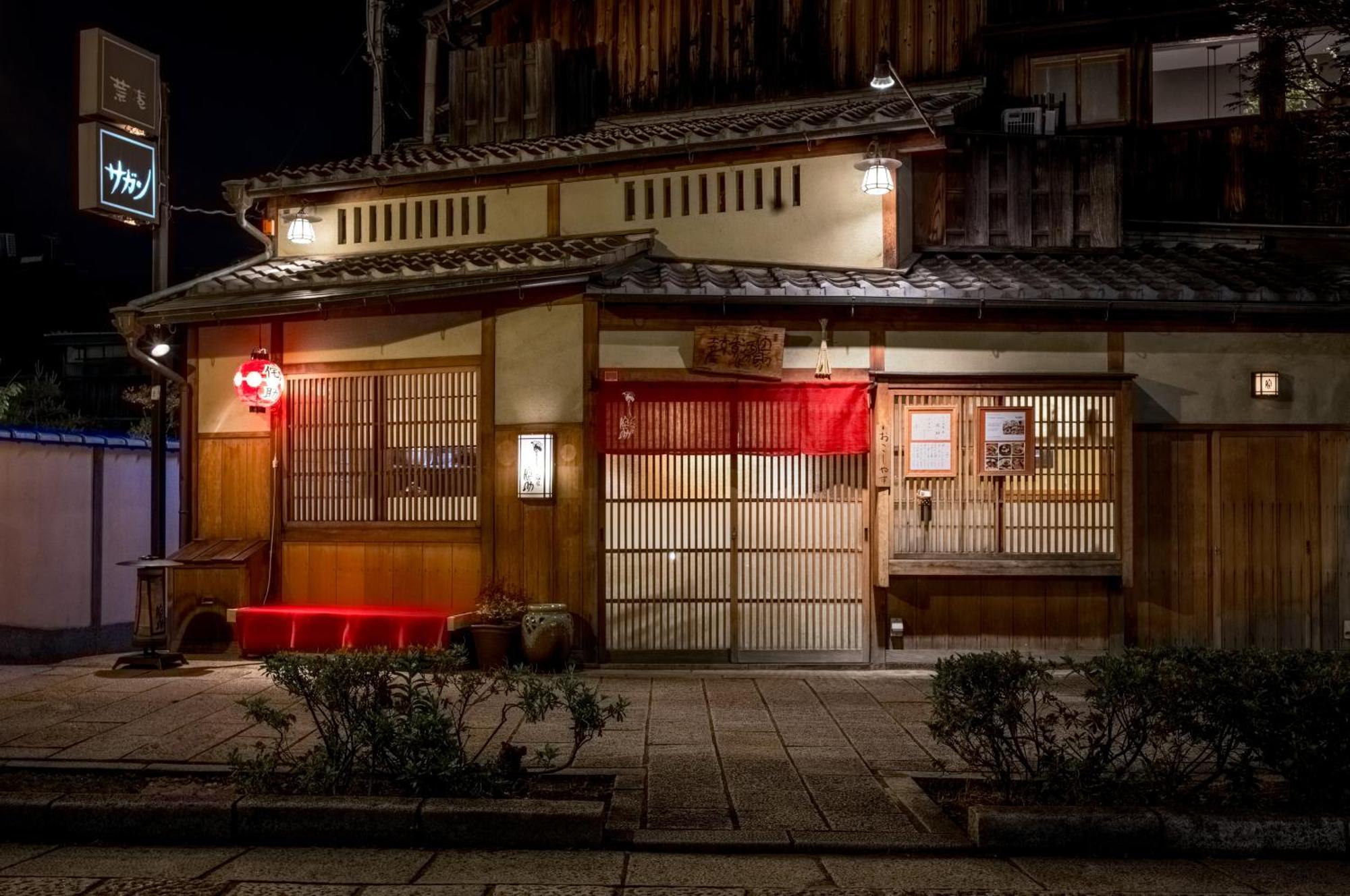 ホステル祇園sora Kioto Exterior foto